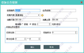 美萍酒店管理系統V6.0 功能升級，高效管理新體驗