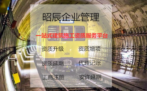 通信工程技術(shù)在橋梁工程專業(yè)承包資質(zhì)中的重要性與應(yīng)用