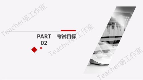 中級(jí)通信工程師考試《設(shè)備、動(dòng)力與環(huán)境》科目大綱深度解析與通信工程技術(shù)應(yīng)用