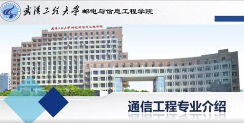 通信工程 連接世界的技術(shù)基石