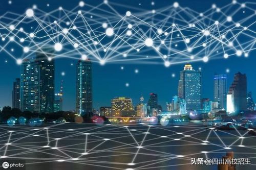 電子信息類專業(yè)深度解析 聚焦信息工程與通信工程就業(yè)前景與核心技術(shù)