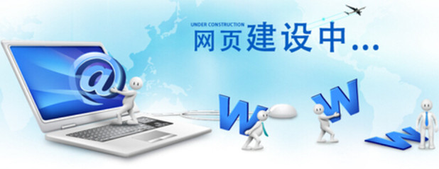 濟(jì)南專業(yè)網(wǎng)站設(shè)計(jì)與建設(shè)服務(wù) - 康美科技推薦