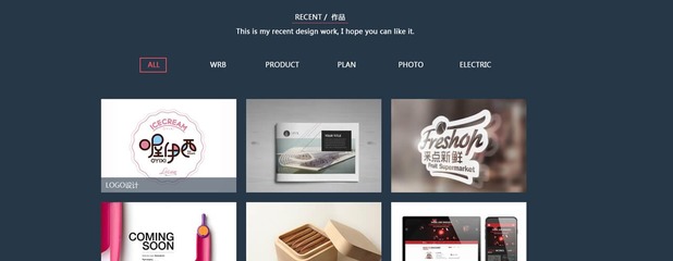 Web前端與全棧工程師在網(wǎng)站設(shè)計制作中的角色與融合