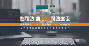 番禺專業(yè)網(wǎng)站建設(shè)與SEO優(yōu)化推廣 一站式網(wǎng)頁設(shè)計與制作解決方案