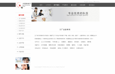 乘風(fēng)破浪，視覺領(lǐng)航——大風(fēng)車標(biāo)識設(shè)計公司官網(wǎng)構(gòu)建與設(shè)計解析