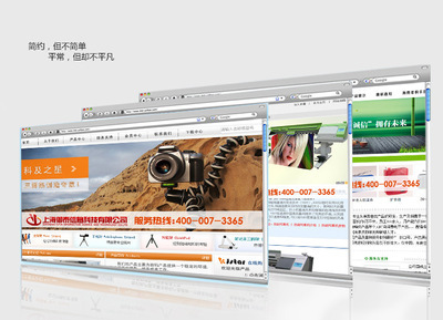 上海網(wǎng)站建設(shè)指南 專業(yè)設(shè)計(jì)打造數(shù)碼行業(yè)入門型網(wǎng)站