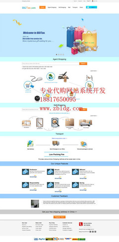 銅川易趣代拍 專業(yè)海淘網(wǎng)站制作與網(wǎng)頁(yè)設(shè)計(jì)解決方案