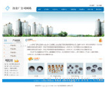 大渡口網(wǎng)站制作設(shè)計(jì)專家——海商網(wǎng)，一站式商業(yè)服務(wù)與產(chǎn)品庫(kù)網(wǎng)頁(yè)解決方案
